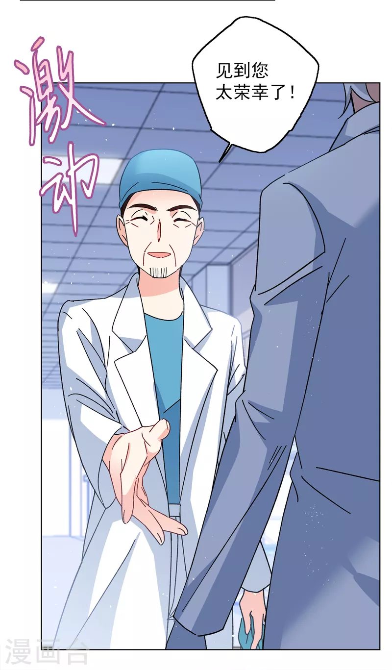 第181话 打脸不能停116