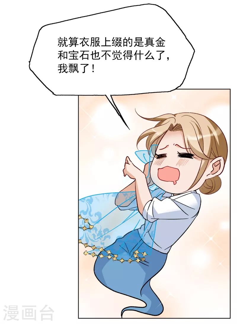 第232话 意外突降121