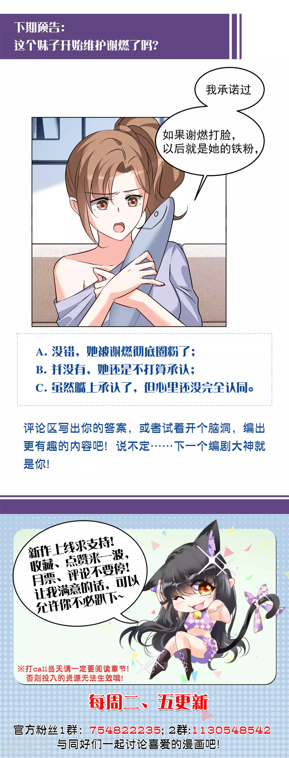 第120话 百兽狂奔325