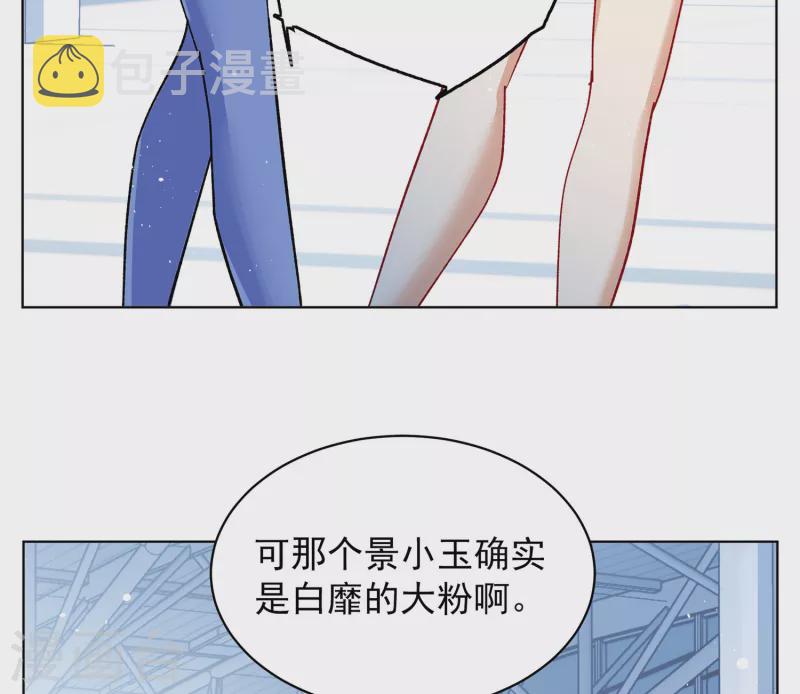 第176话 那就住一辈子吧37