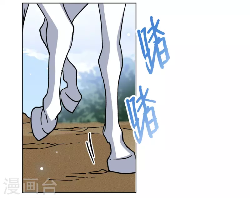 第234话 意外突降346