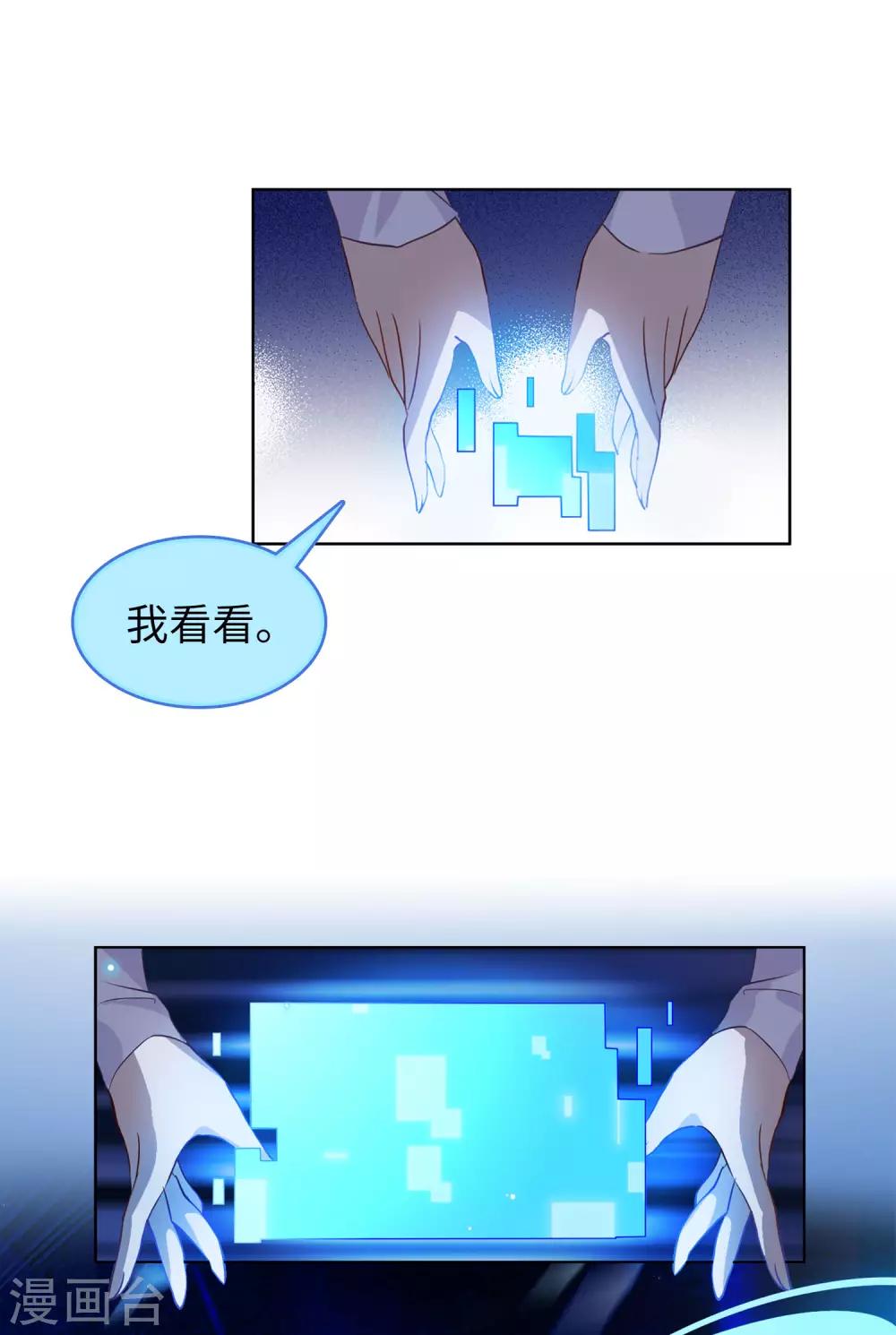 第9话2 影后成名系统5