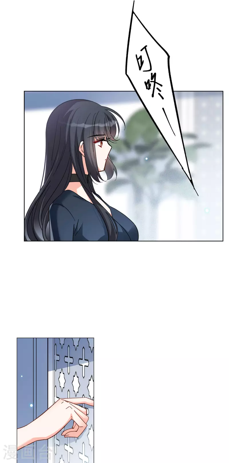 第148话 不速之客24