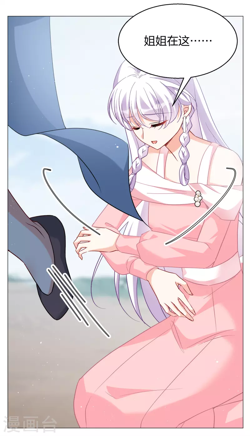 第235话 小雨点的转变113