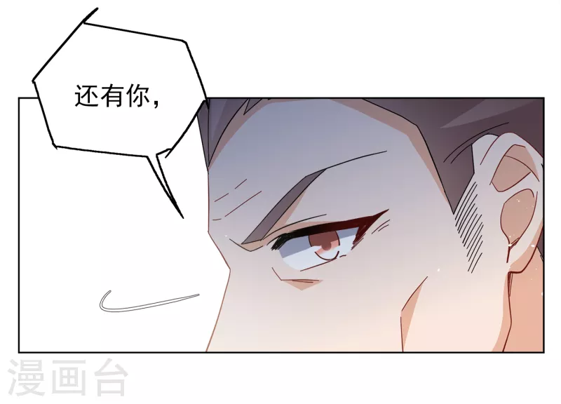 第223话 谁是内鬼123