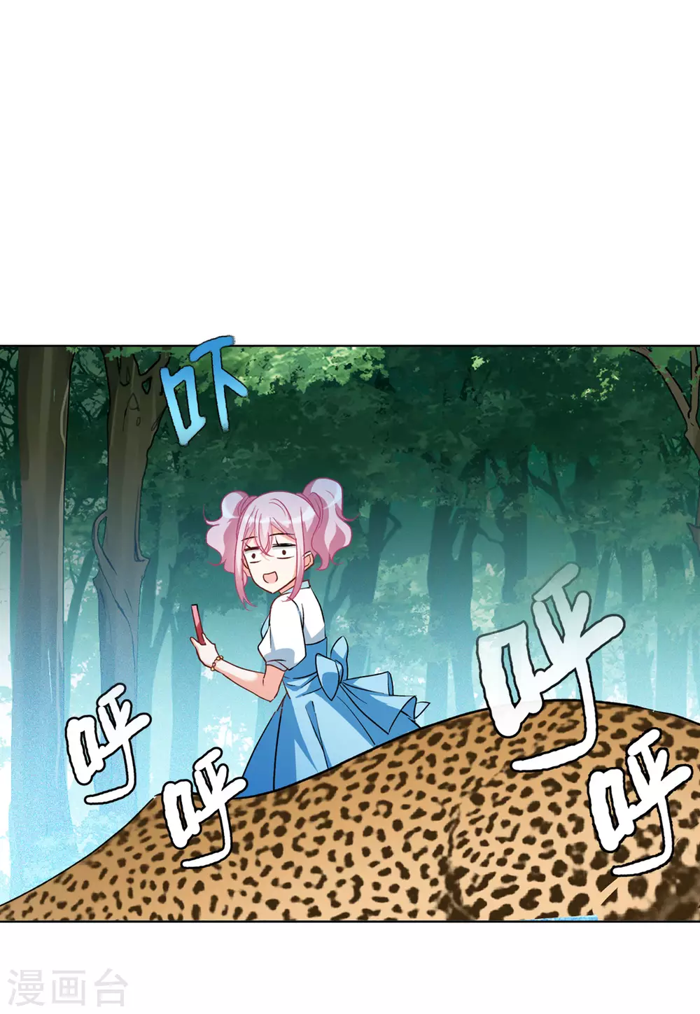 第37话1 暗潮涌动6