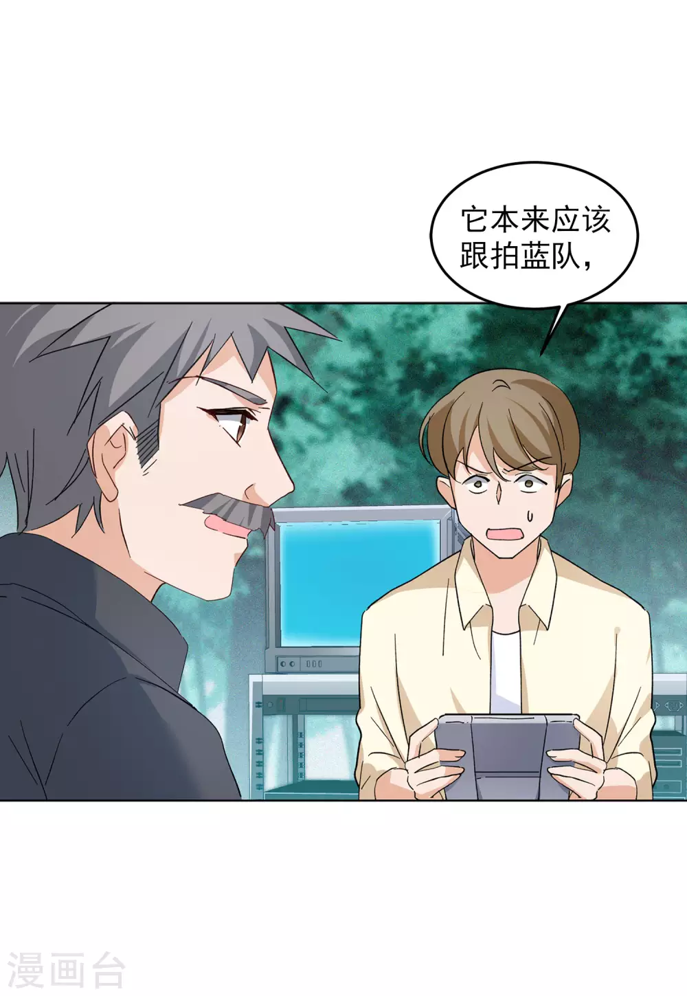 第35话3 什麽是大佬13