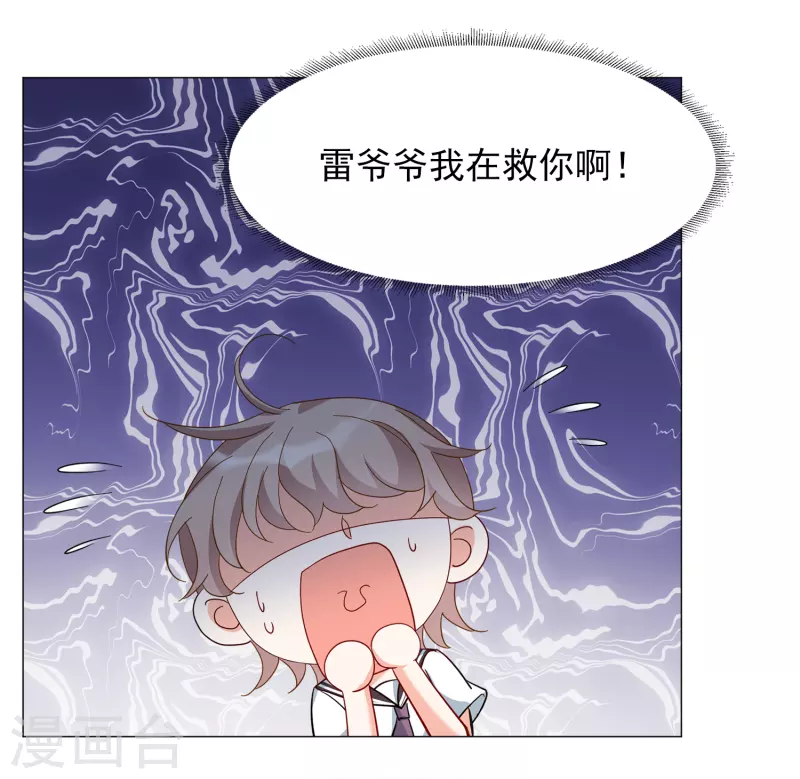 第231话 白衣女鬼？318