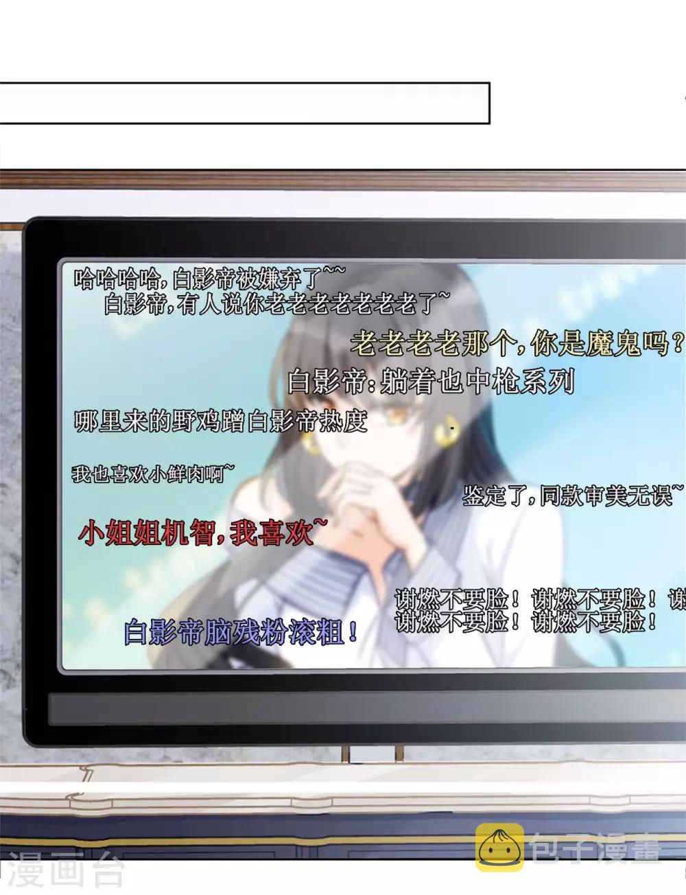第4话3 归来17