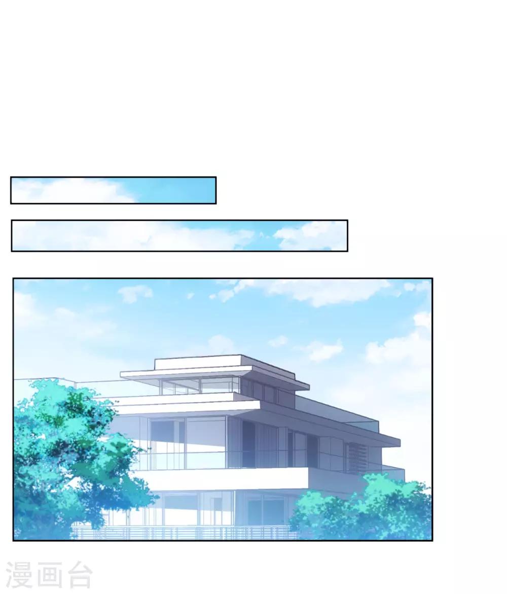 第8话2 幕後黑手3