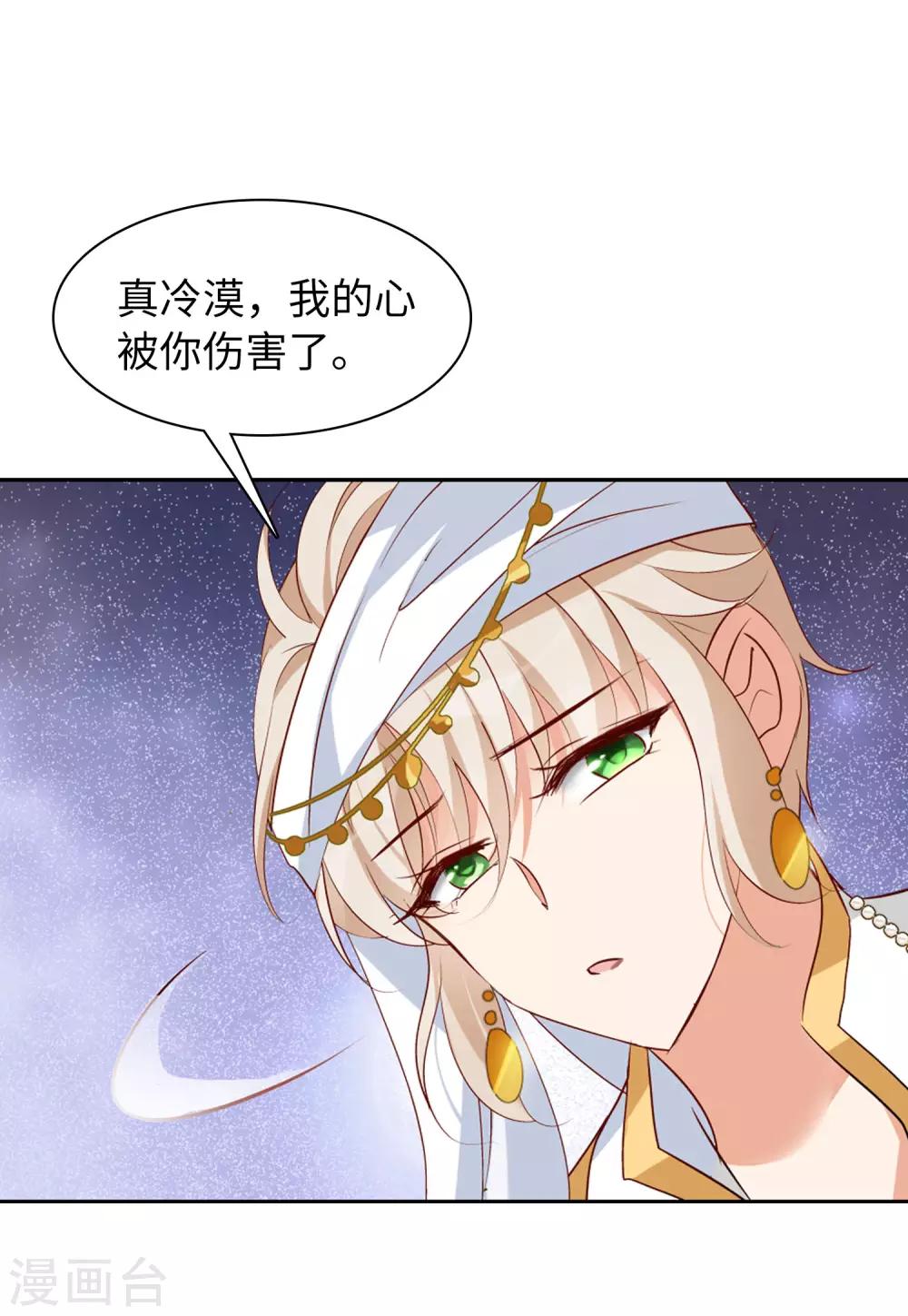 第12话3 沙漠城堡11