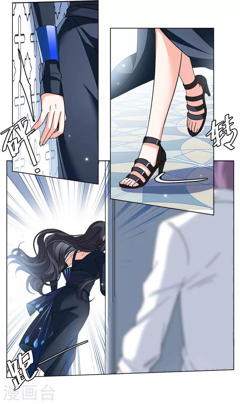 第149话 不速之客34