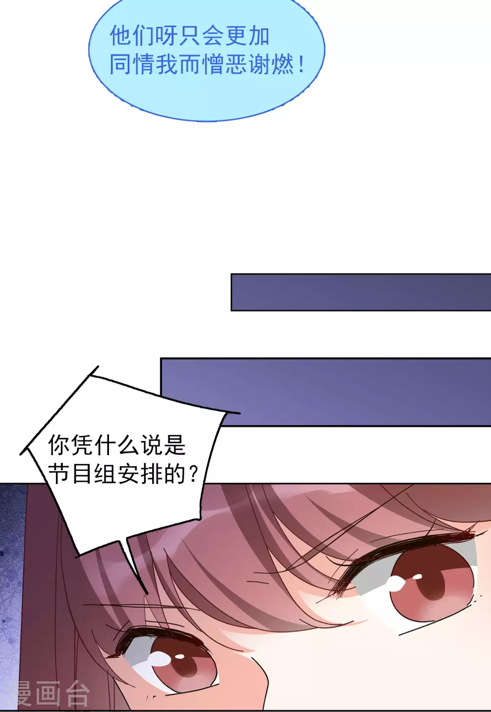 2月活动：同人文大赛16
