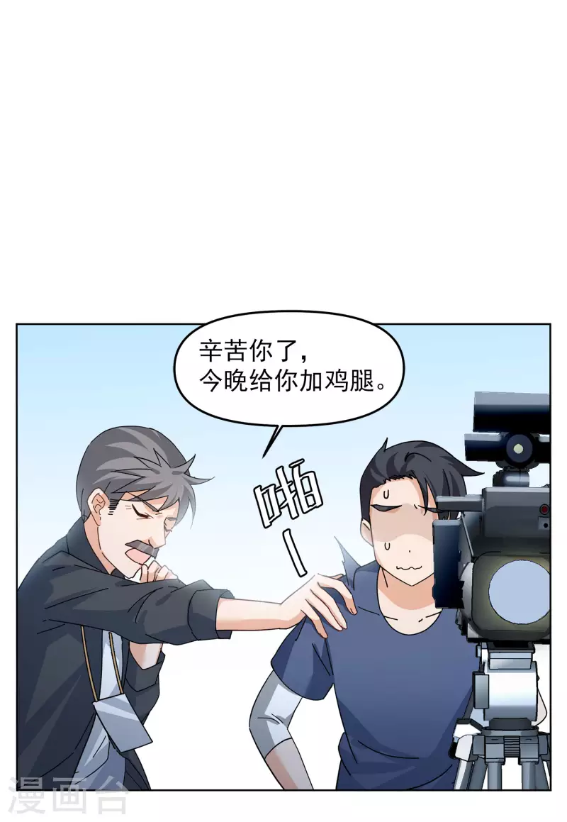 第130话 徒手攀岩218