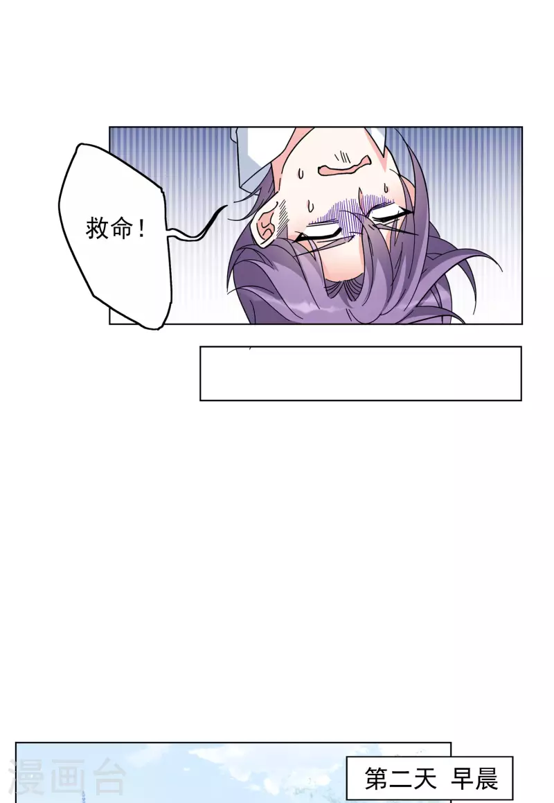 第152话 渣男就是欠虐319