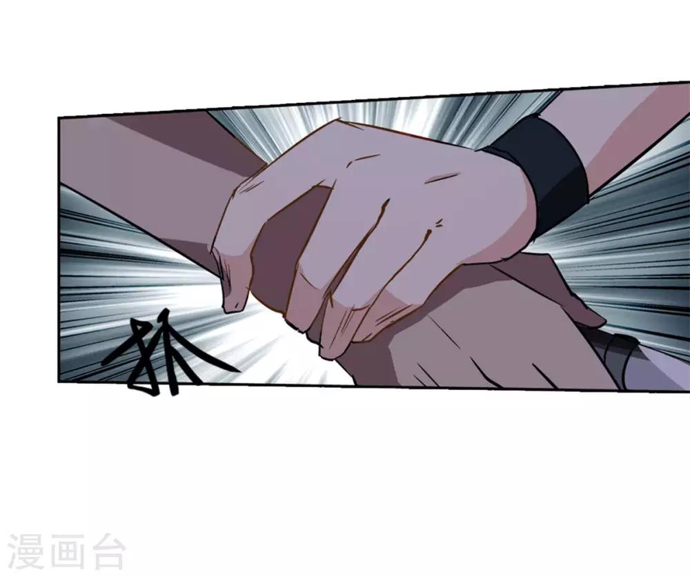 第1话2 代号“死神”9