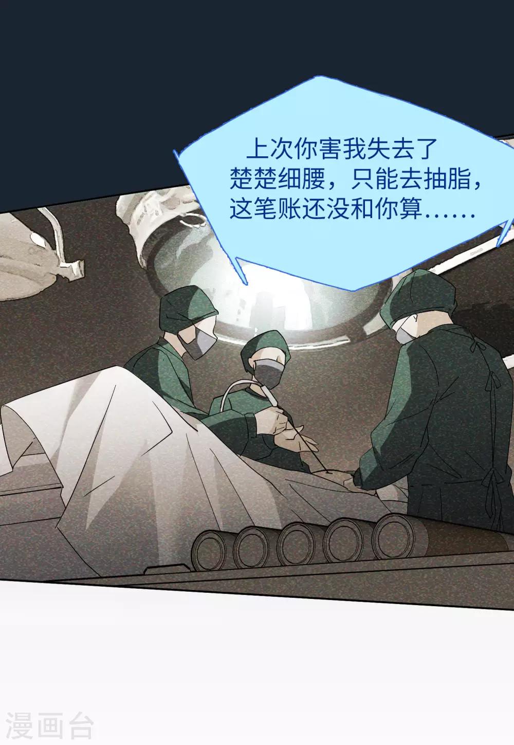 第28话1 周韵仪的目标9