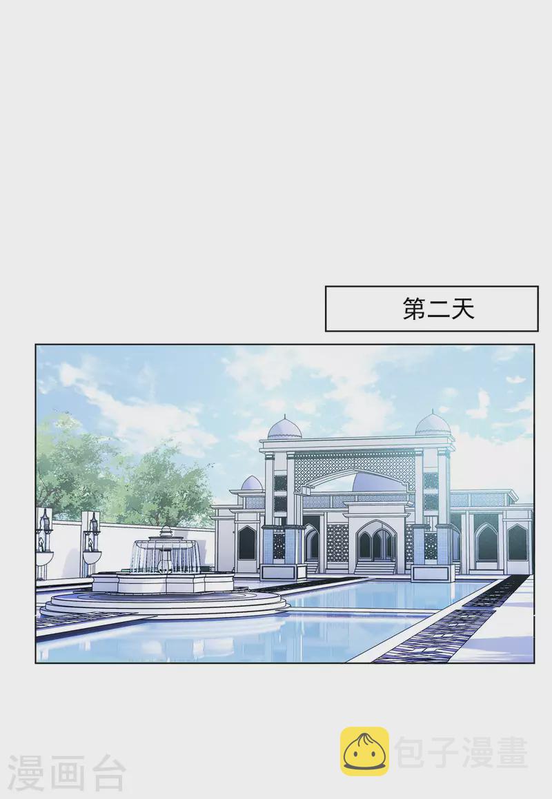 第145话 投票风云219