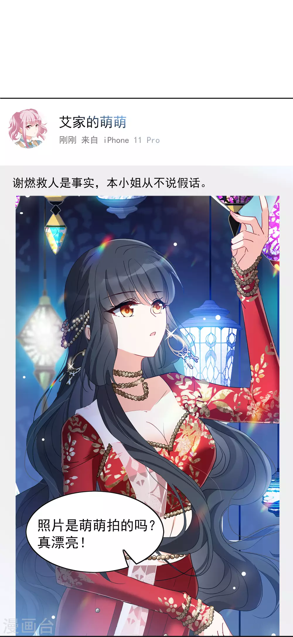 2月活动：同人文大赛2