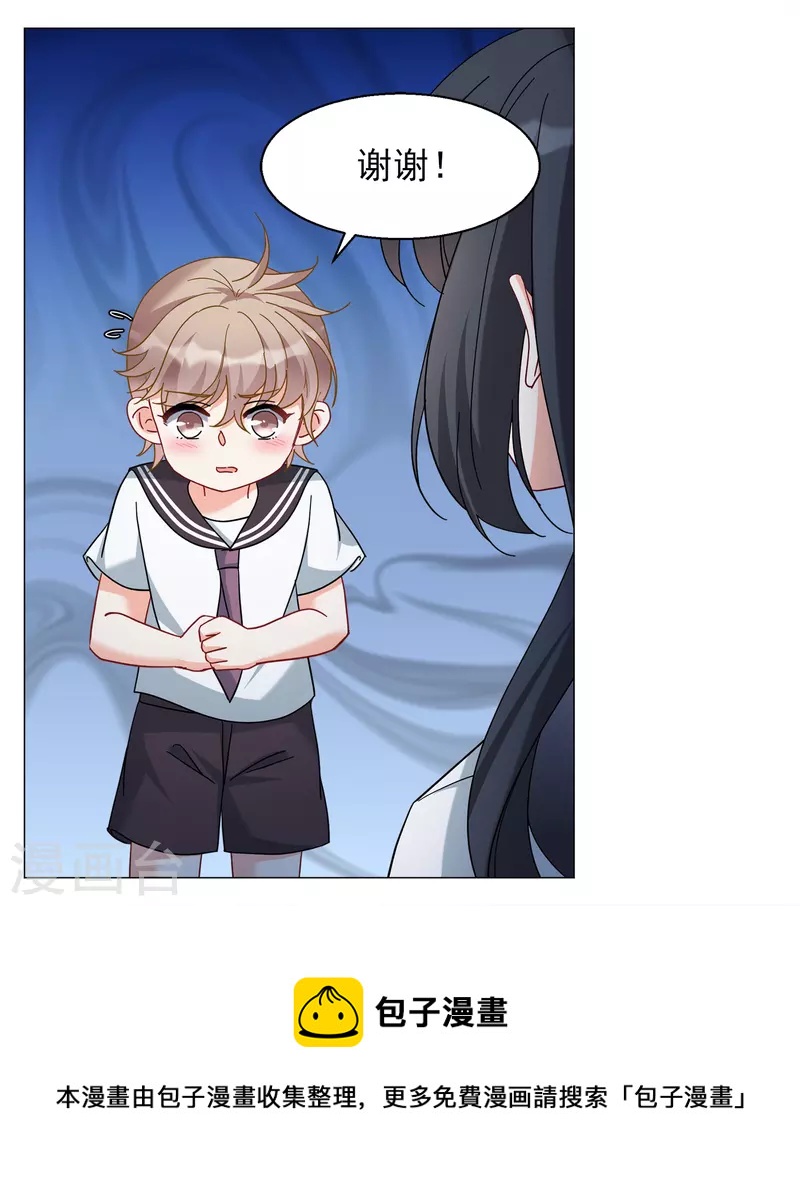 第229话 白衣女鬼？18