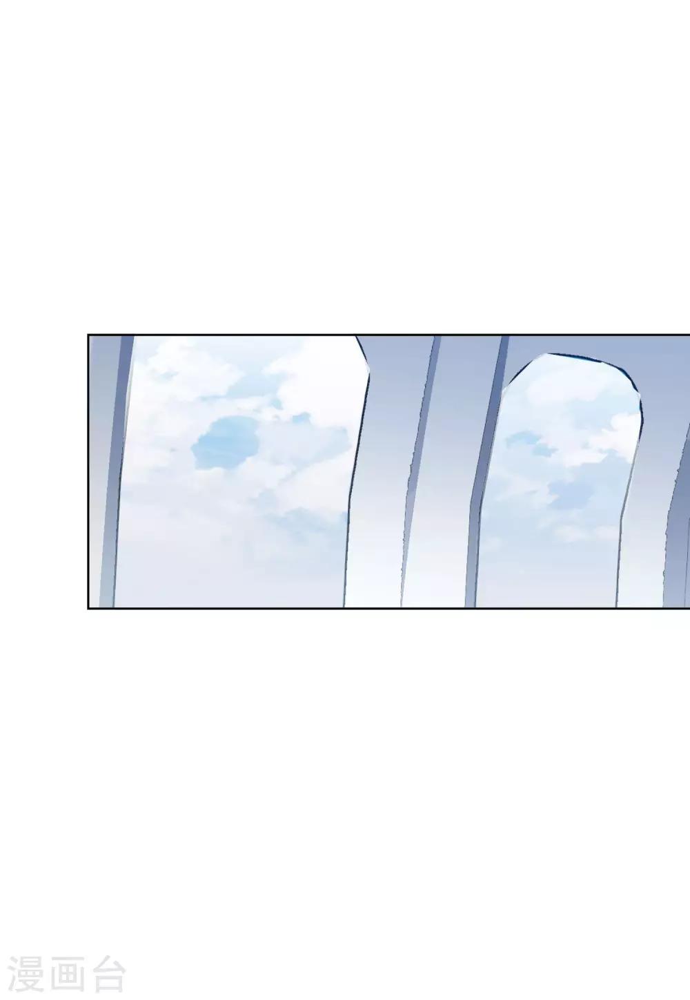 第15话4 陌生的他19
