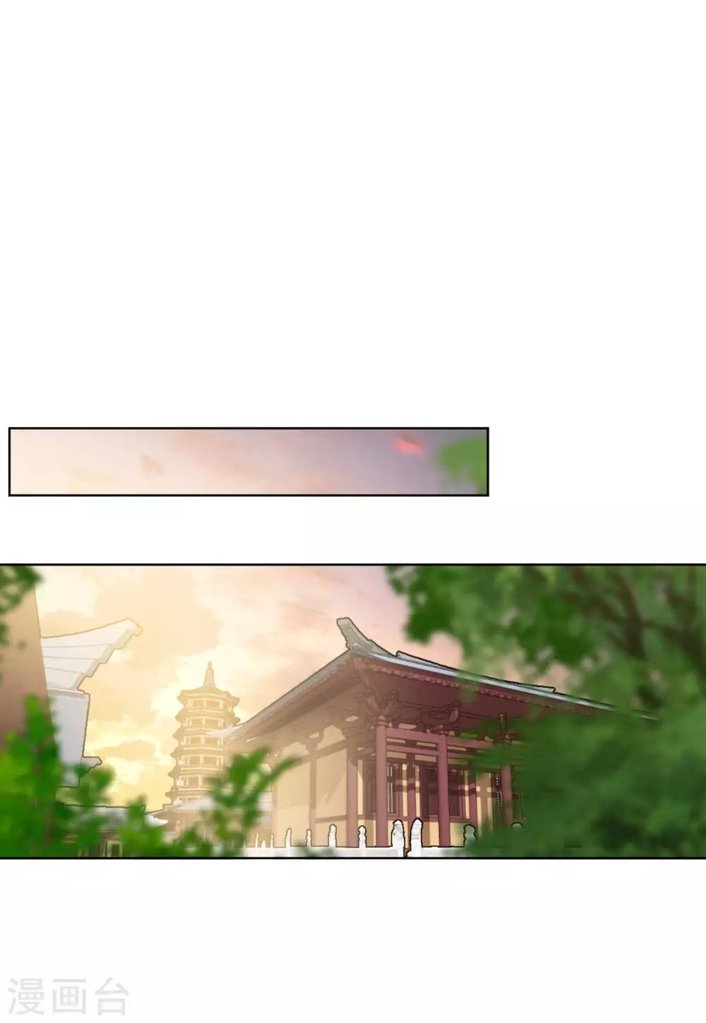 第23话4 再遇14