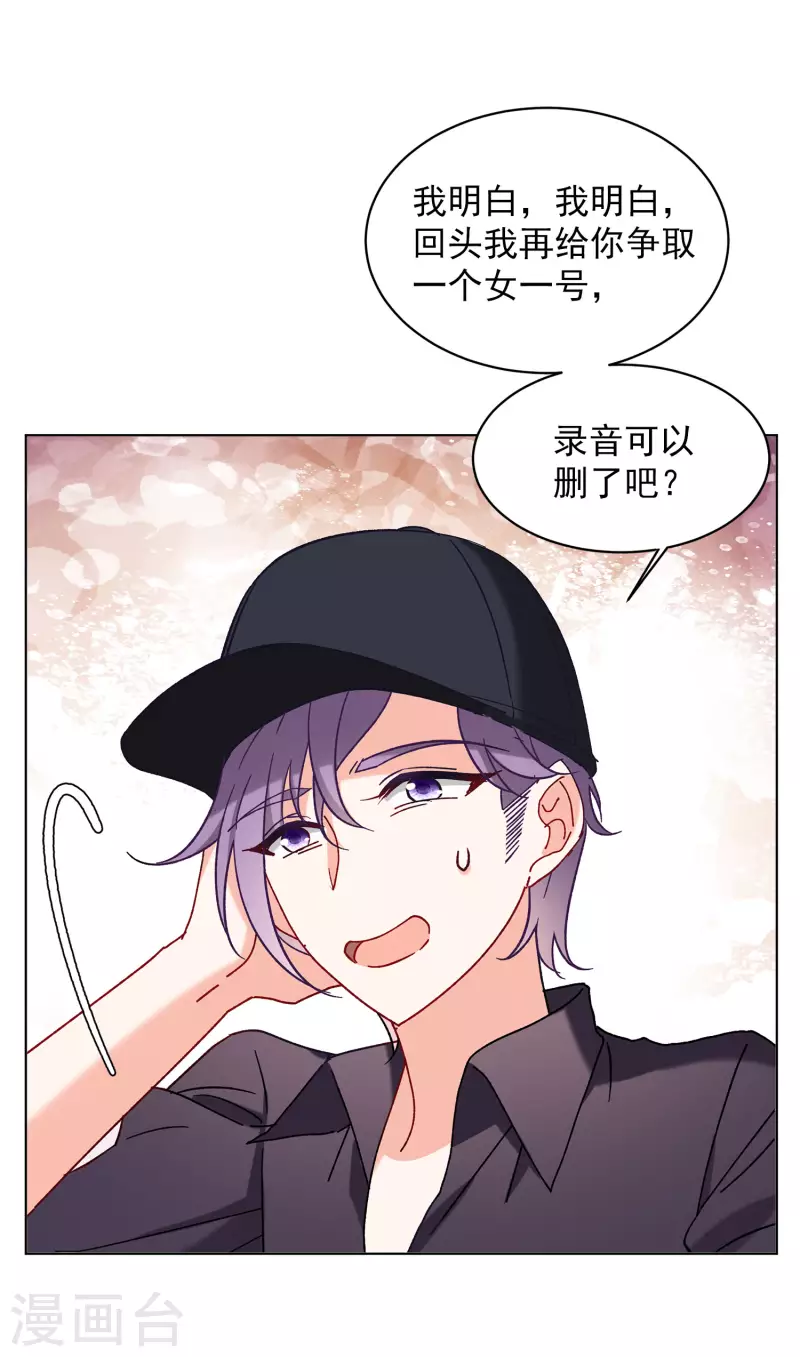 第157话 自寻死路218