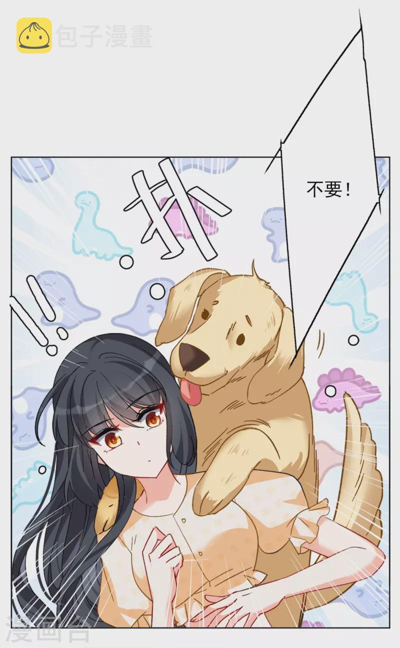 第171话 恶有恶报112
