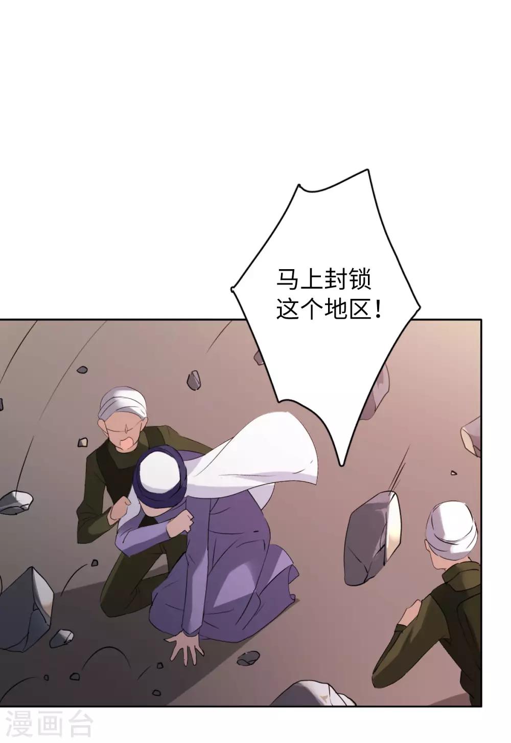 第14话3 执行任务10