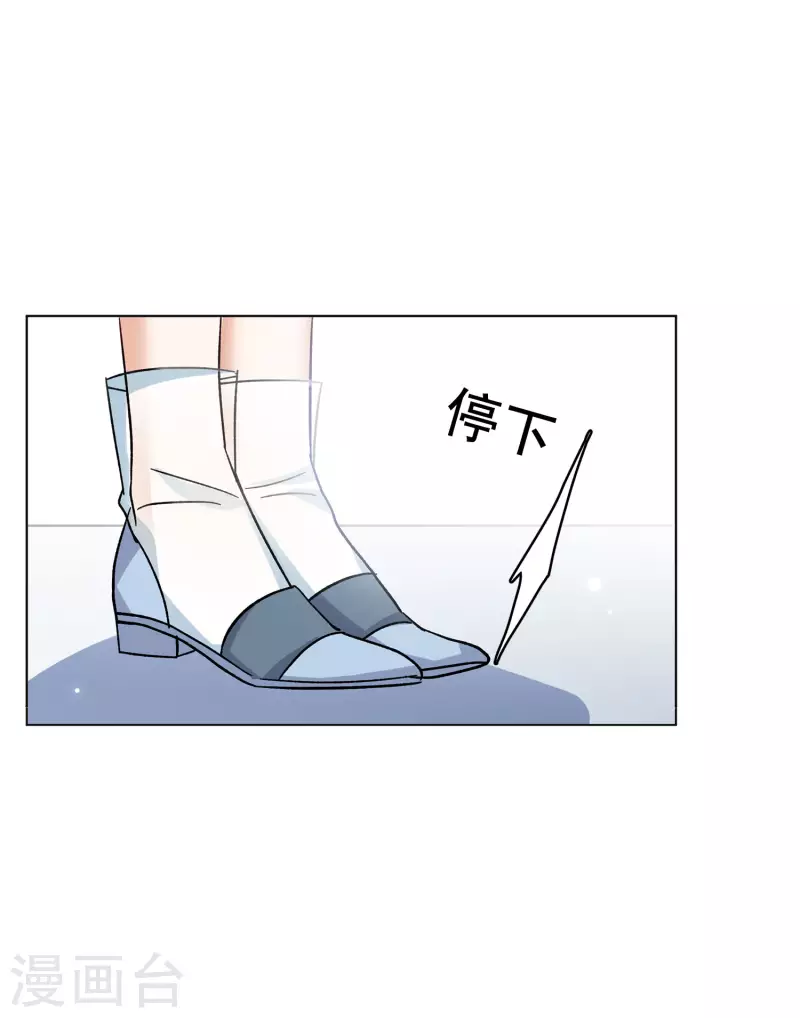 第164话 渣男的公关314