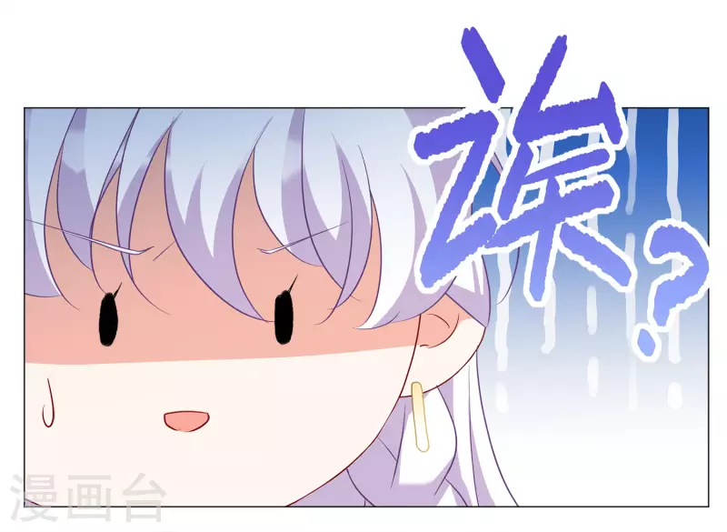 第237话 小雨点的转变36