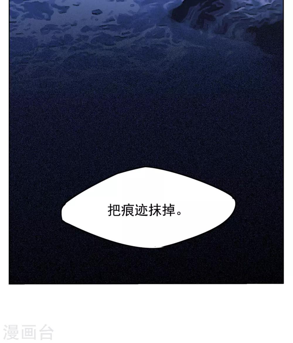 第2话3 世上另一个我41