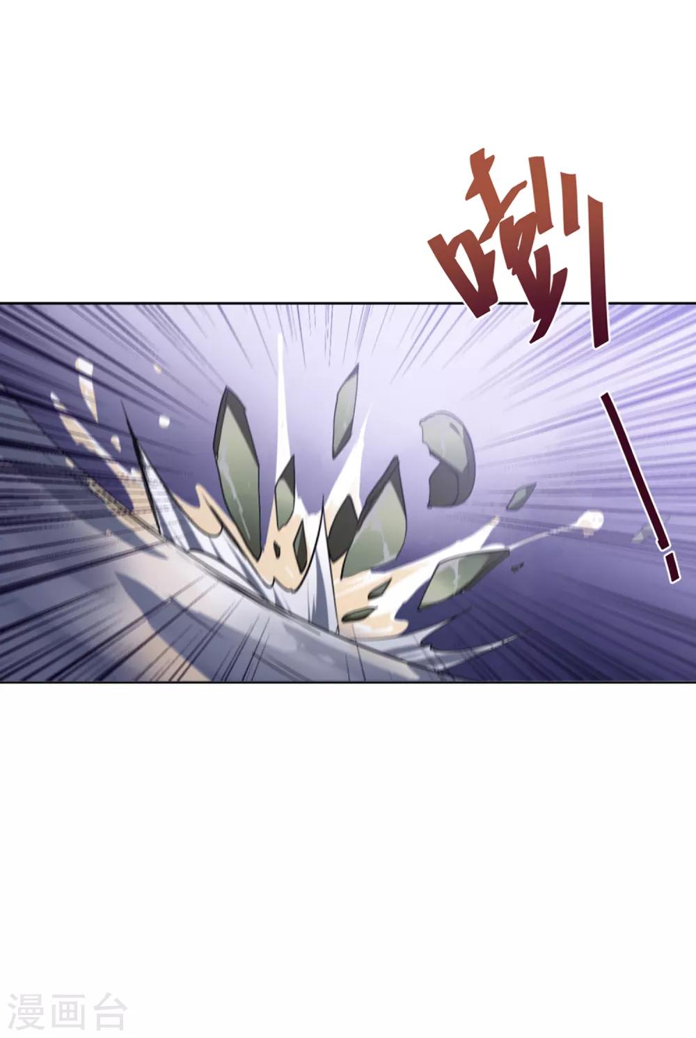 第9话3 影后成名系统27