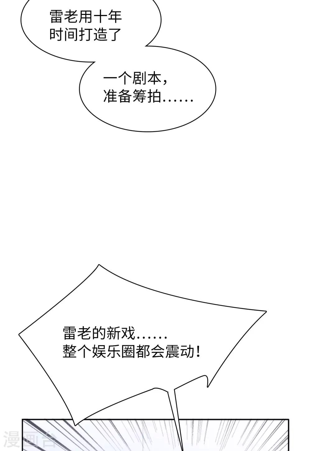 第10话2 周韵仪的目的6