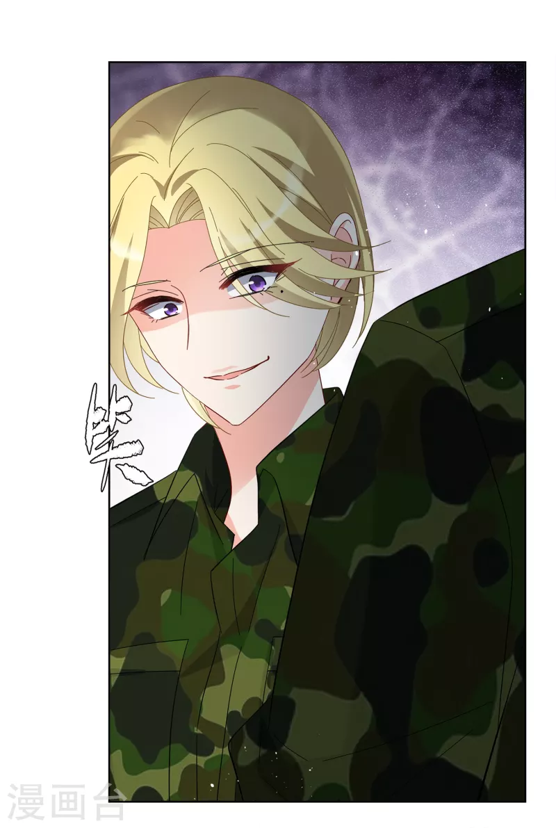 第194话 引蛇出洞218