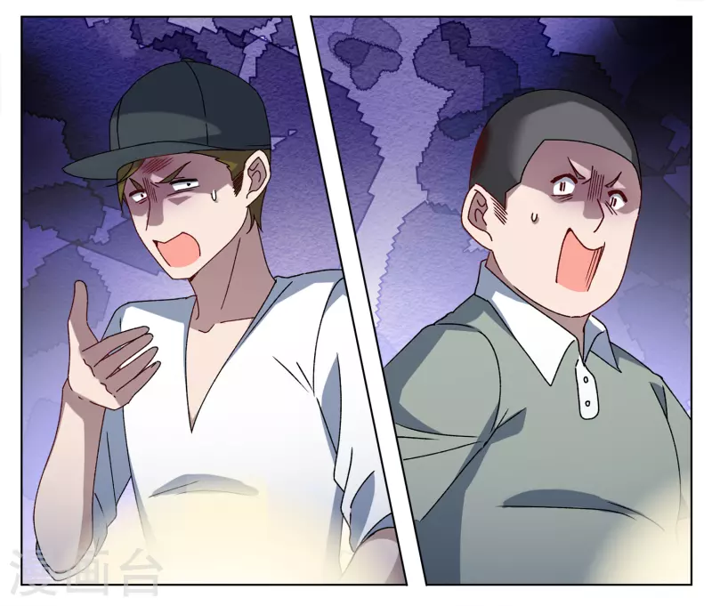 第228话 暗夜追逃39