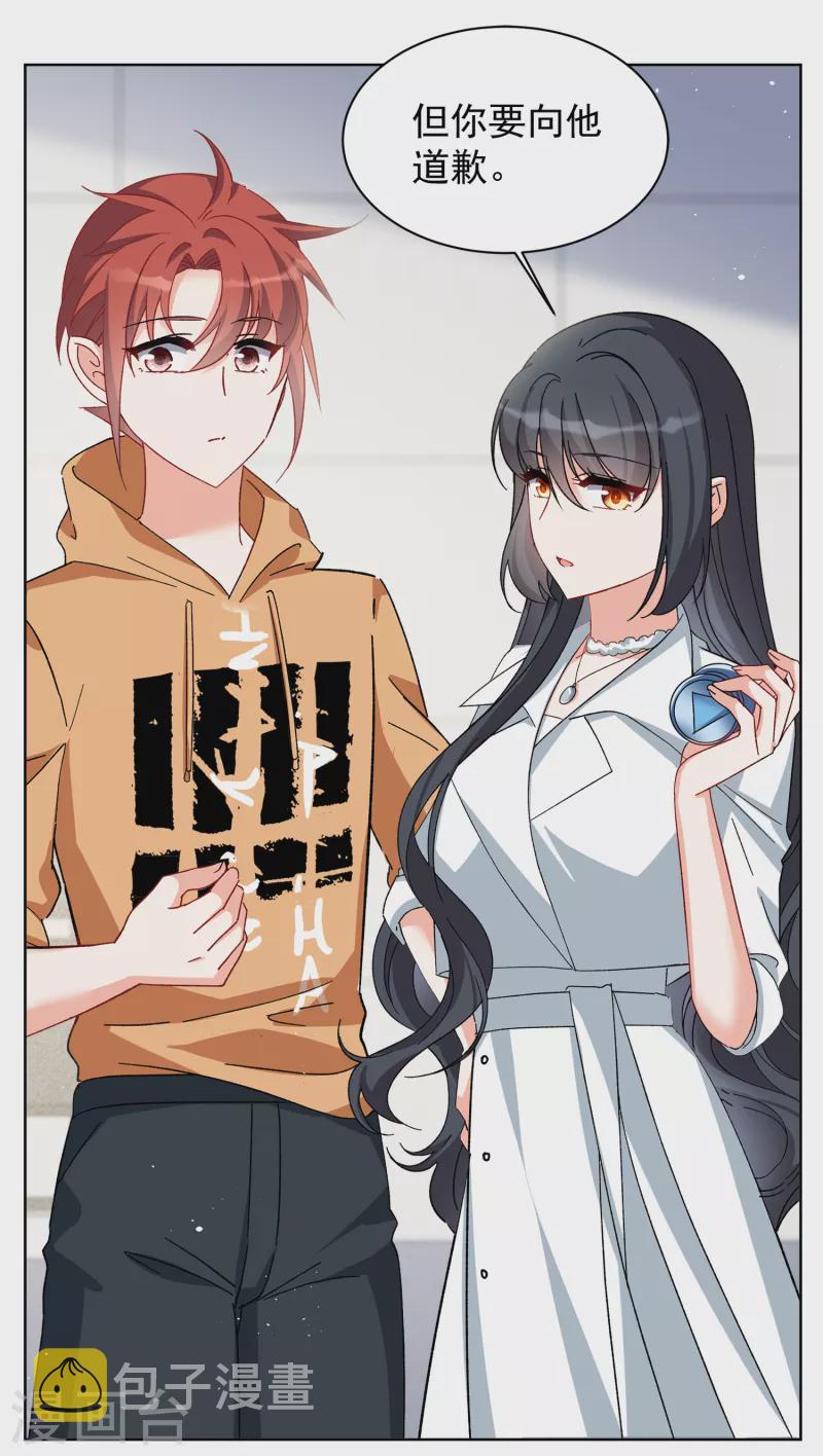 第216话 演员进组33