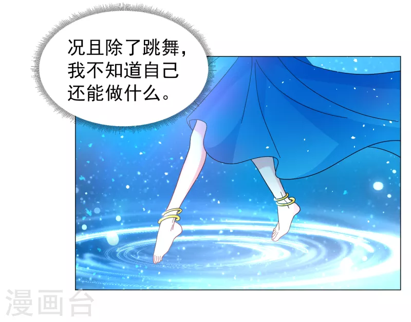 第259话 月下诉情113
