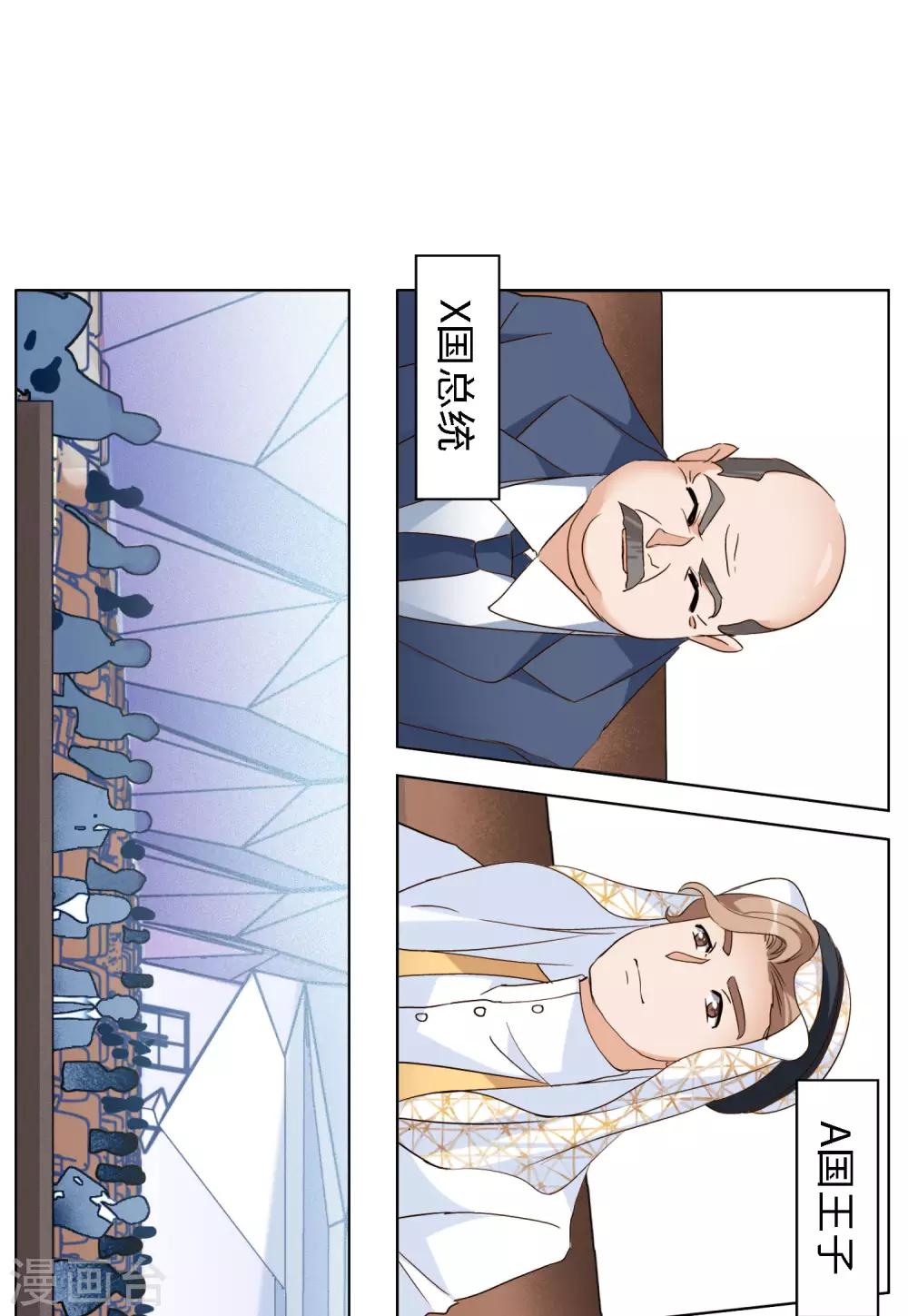 第24话4 履行约定4