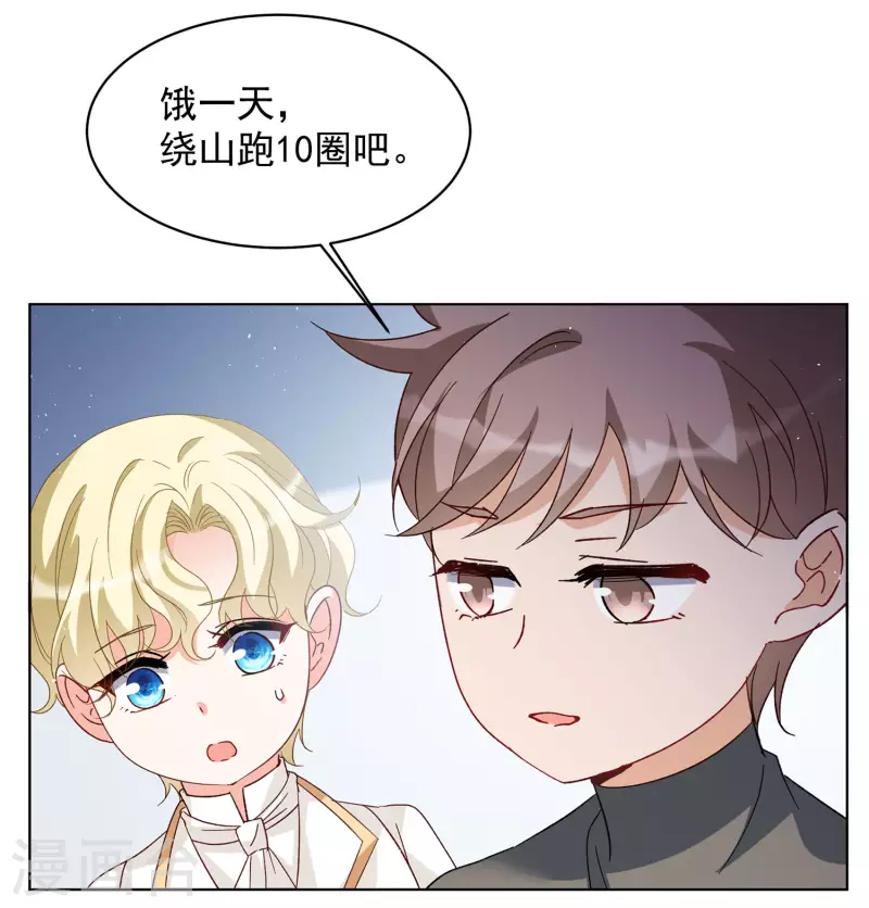 会员专属番外2 17号24