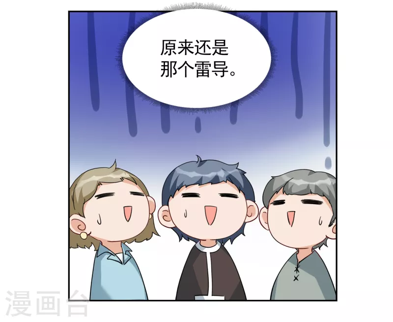 第242话 受难26