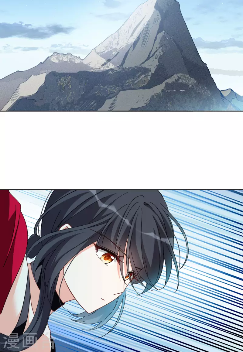 第132话 送给萌萌的礼物14