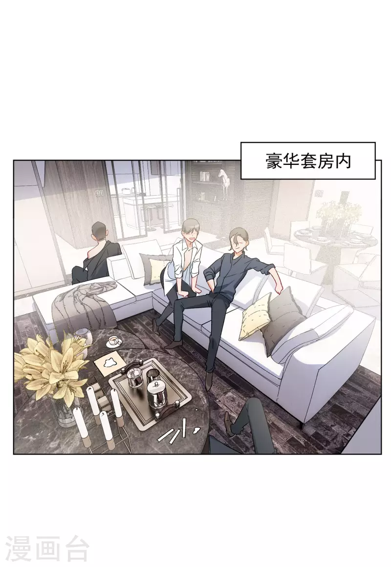 第158话 自寻死路313