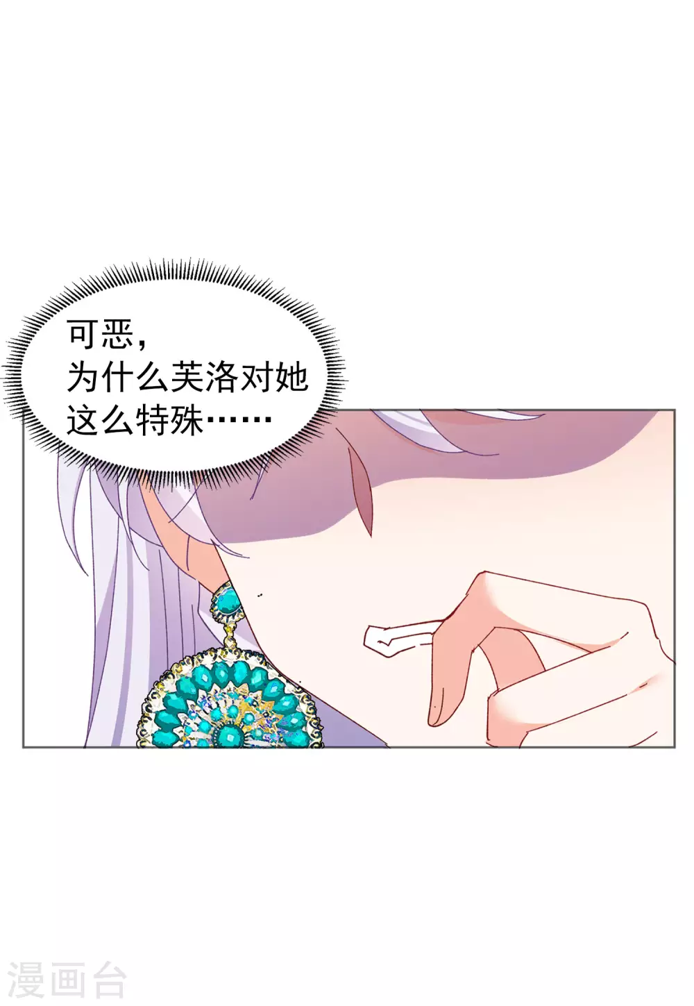 第31话3 舆论风暴6