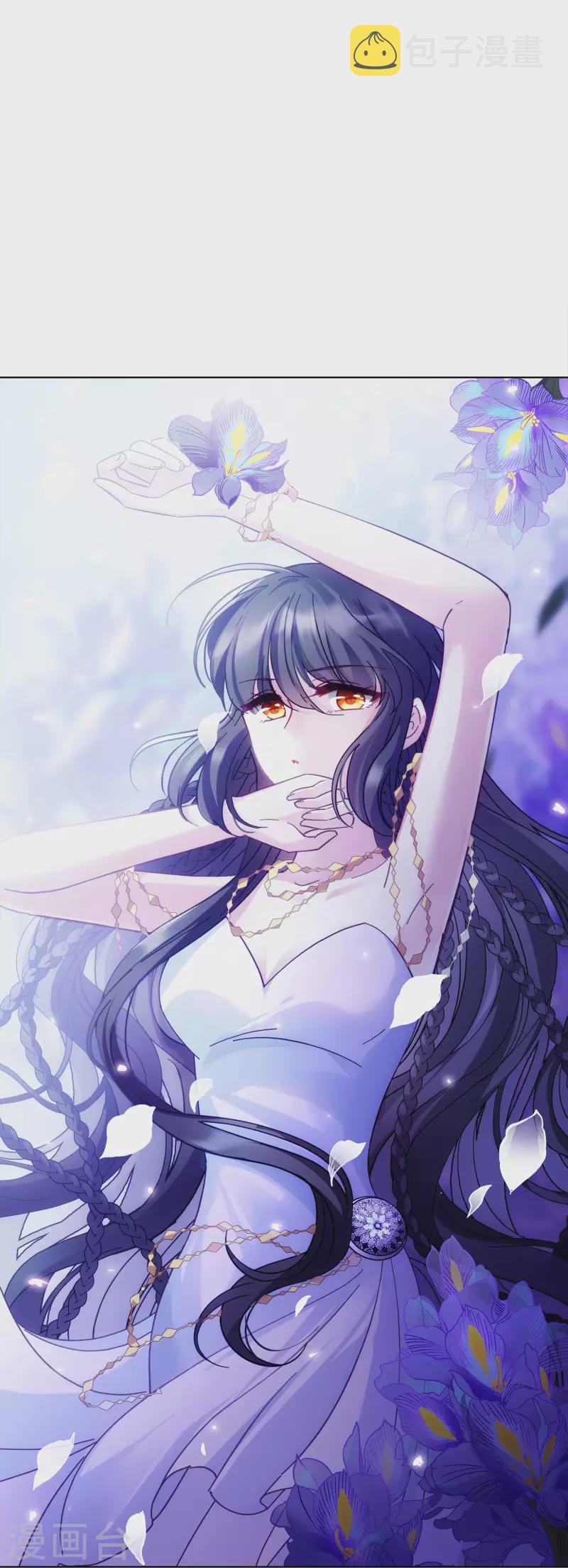 第132话 送给萌萌的礼物10