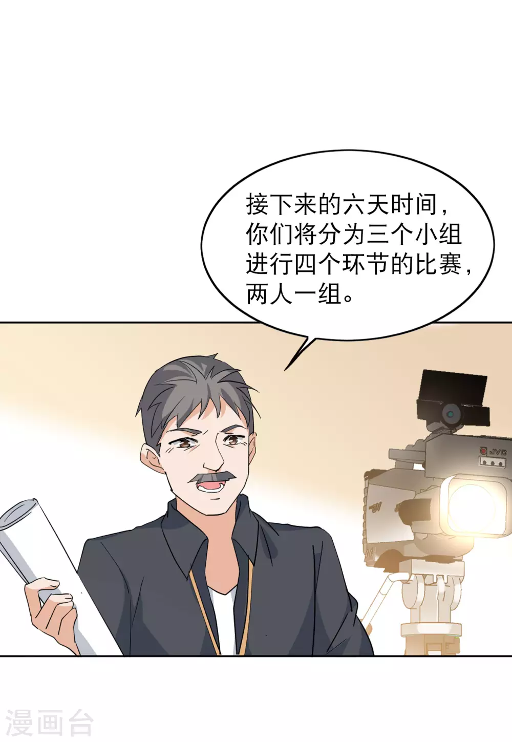第29话2 节目分组15
