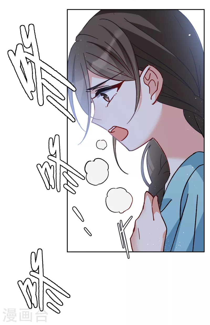 第177话 “鬼手”冷斯15