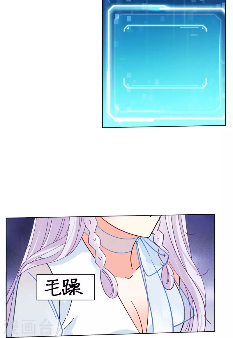 第147话 不速之客117