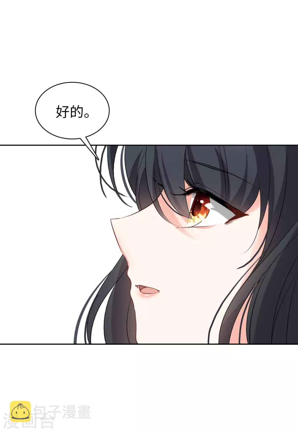 第21话1 反转17
