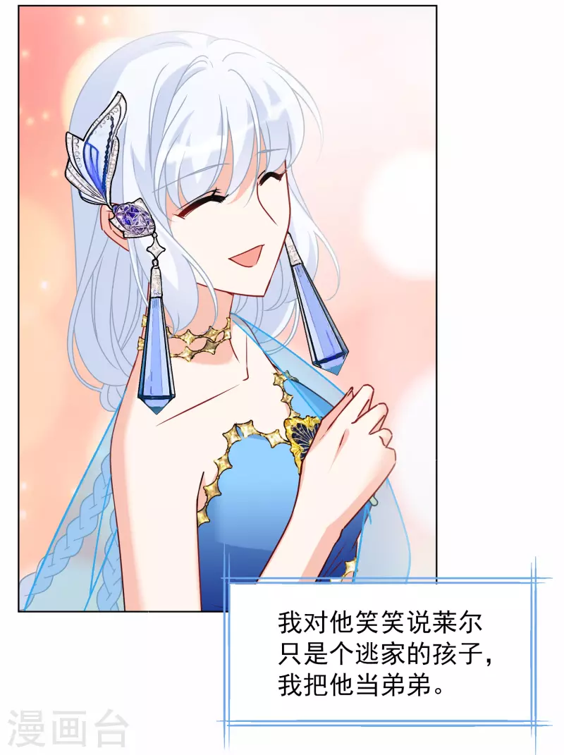 第267话 跟大佬演感情戏？125